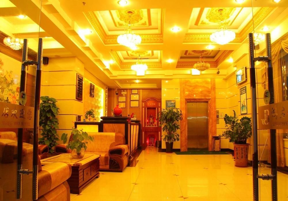 Dongguan Chang'An Hongbao Fashion Hotel Exterior photo